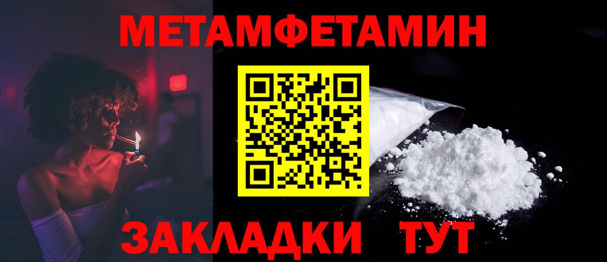 Amphetamine VHQ Каменск-Шахтинский