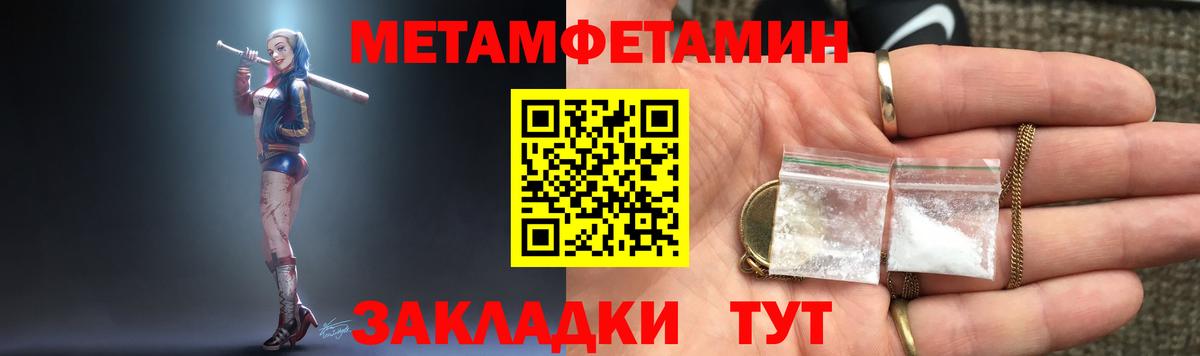 Каменск-Шахтинский  АМФ  Вход с VPN  Амфетамин 97% 