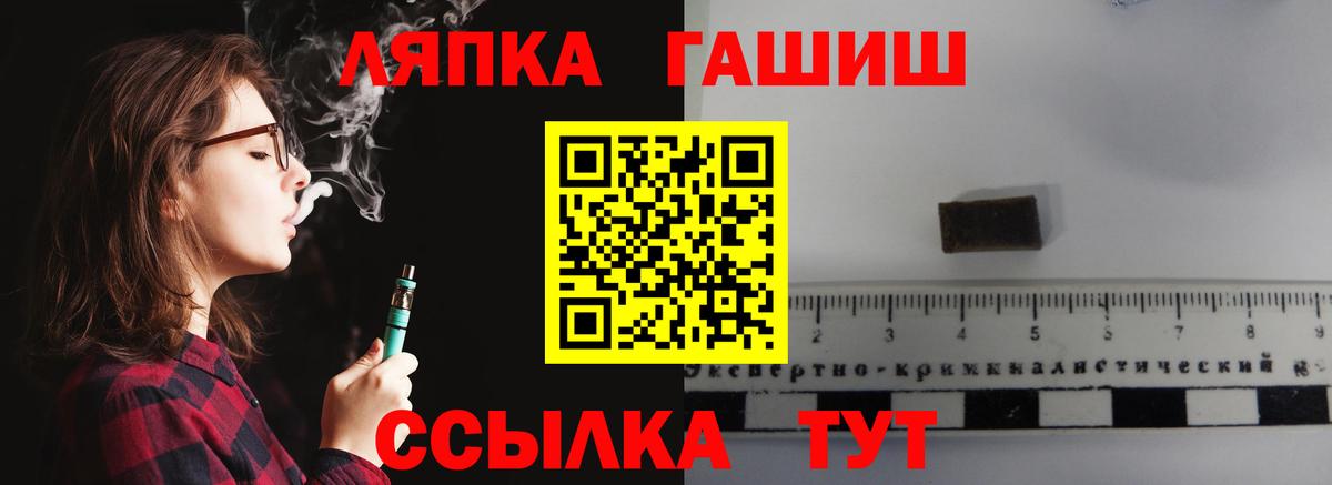 ГАШИШ Ice-O-Lator  ГАШ  ГАШ ice o lator  Каменск-Шахтинский  Вход с VPN 