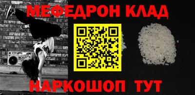 spice Кулебаки