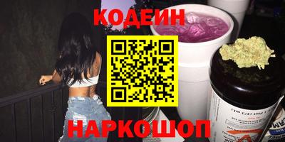 мефедрон Кунгур