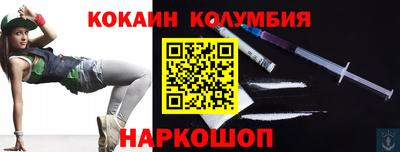 мефедрон Кунгур