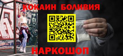 spice Кулебаки