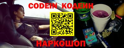 мефедрон Кунгур