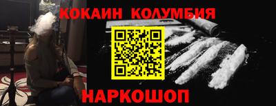 мефедрон Кунгур