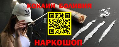 мефедрон Кунгур