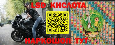 мефедрон Кунгур
