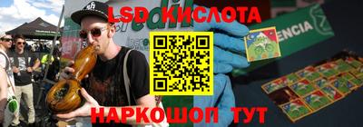spice Кулебаки