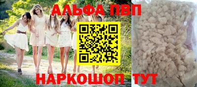 мефедрон Кунгур