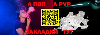 spice Кулебаки