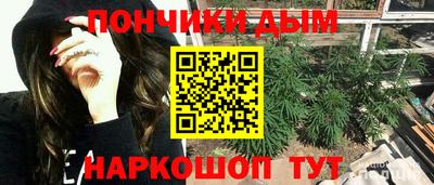 мефедрон Кунгур