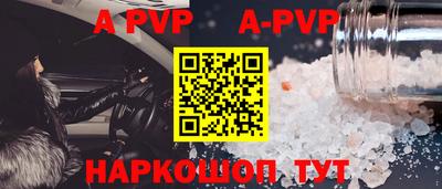 мефедрон Кунгур