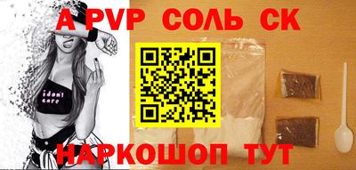 мефедрон Кунгур