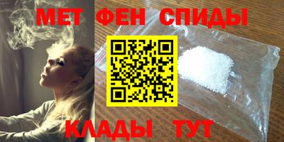 мефедрон Кунгур