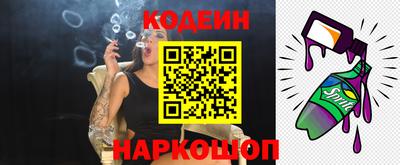 мефедрон Кунгур
