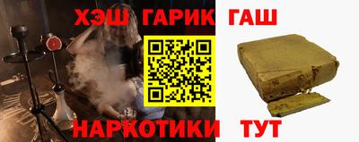 гашик Кумертау