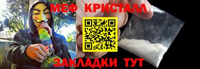 spice Кулебаки