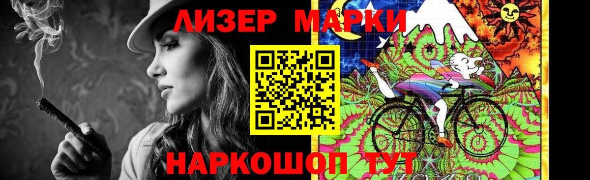 Лсд 25 экстази кислота Каменск-Шахтинский