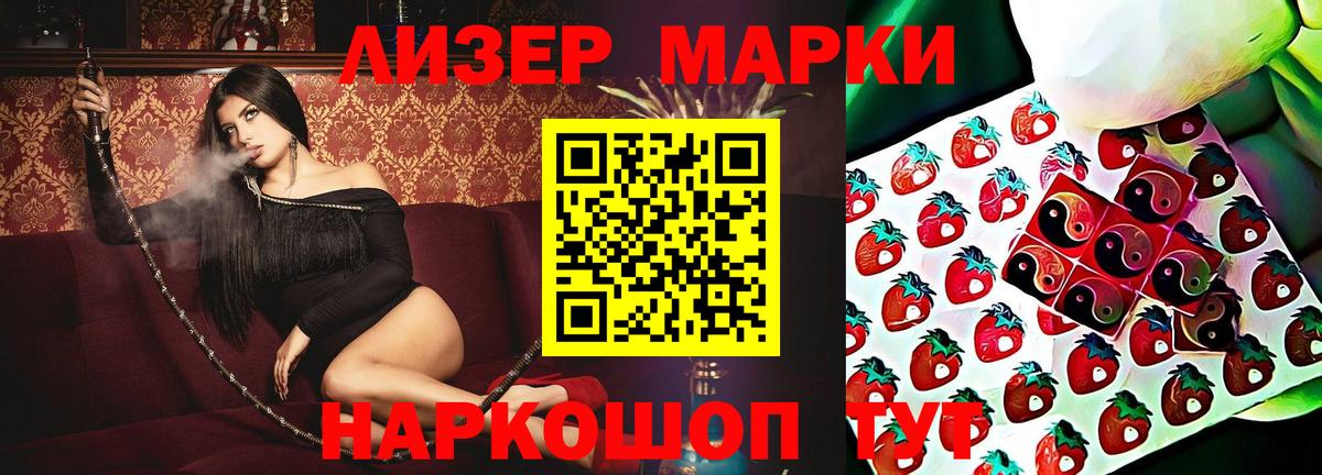Лсд 25 экстази ecstasy  LSD-25 экстази ecstasy  Каменск-Шахтинский  Вход с VPN 