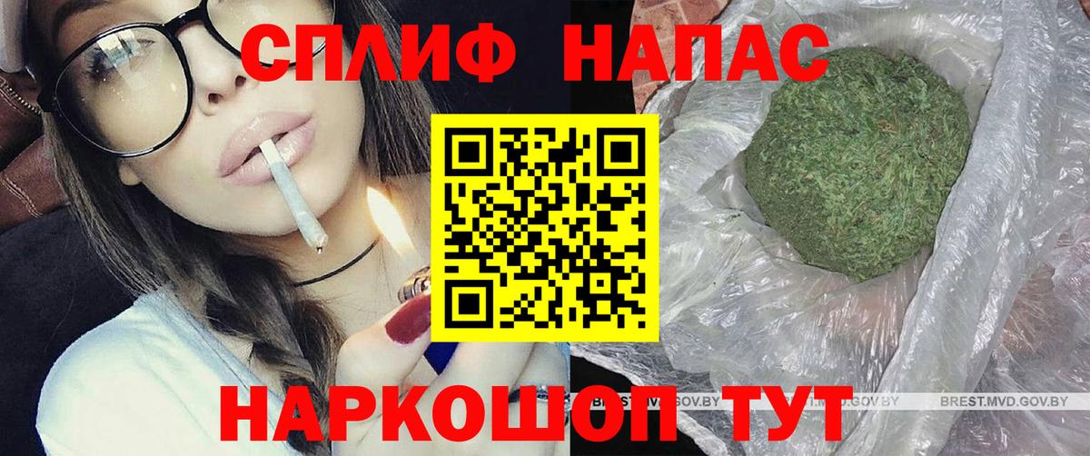 Марихуана Bruce Banner Каменск-Шахтинский